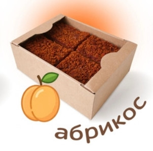  Пряник 1кг с фруктовой начинкой Абрикос в Кашире