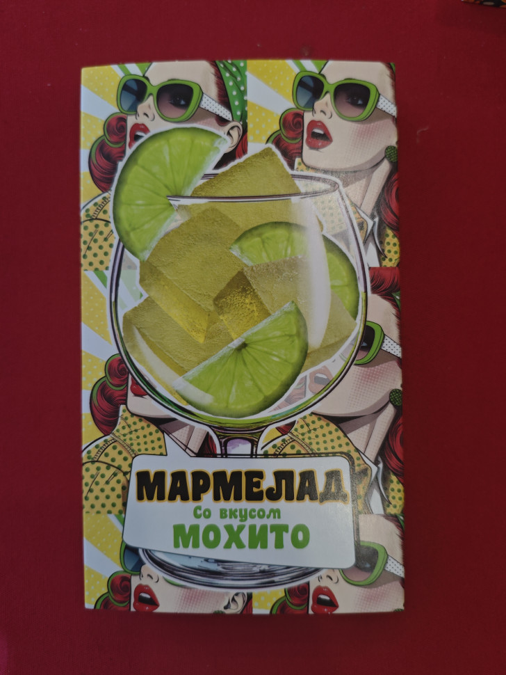  Мармелад Мохито 110г в Кашире
