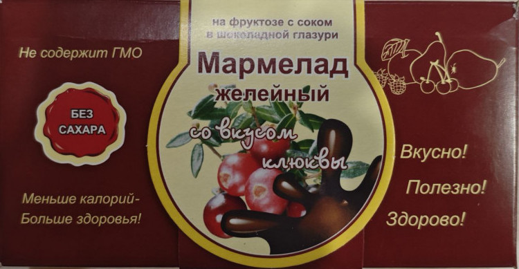  Мармелад в шоколаде "Клюква" 120г в Кашире