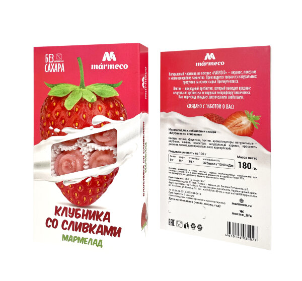 №2 Мармелад без сахара  "Клубника со сливками" 180г  в Кашире