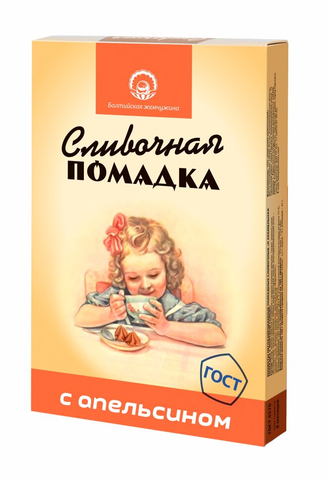  Балтийская жемчужина. Помадка "С Апельсином", 150г  в Кашире