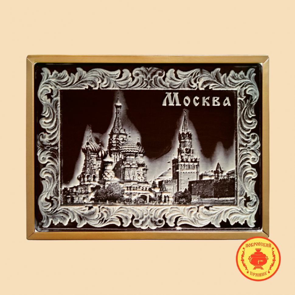  Пряник 600г шоколадный  "Москва" (в подарочной пластиковой упаковке) в Кашире