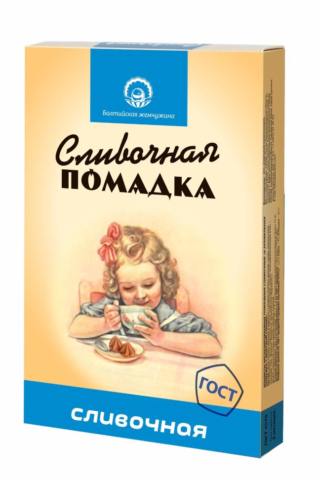  Балтийская жемчужина. Помадка сливочная, 150г   в Кашире